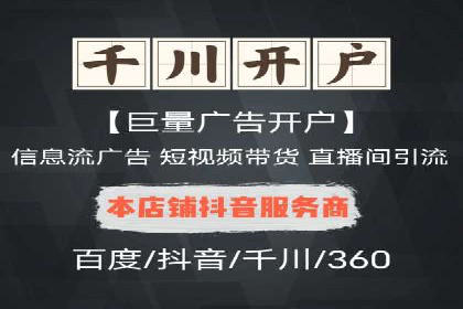 推广竞价实战：看这些品牌如何脱颖而出